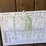 讃岐うどん 丸do - 