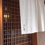 日本橋海鮮丼 つじ半 日本橋本店 - 