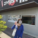 こだわり麺や -  