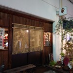 酒と肴 ソノモノ - 