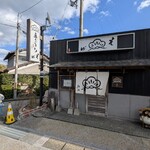 手うちそば　松永 - 