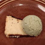 アマ・ルール - 