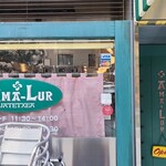 アマ・ルール - 