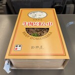 おみやげ処 やまがた - 