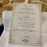 エスカーレ ホテルモントレ銀座 - 