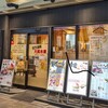 天下の台所大起水産 京橋店