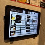 焼肉もとやま  - 