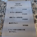 遠明の里　きらり - 