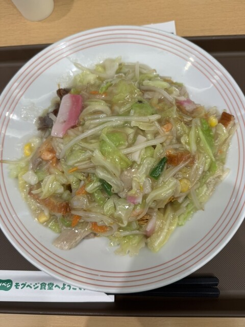 Ringer Hut Apita Nishi Yamato Ten