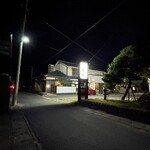 割烹 千代 - 外観です②