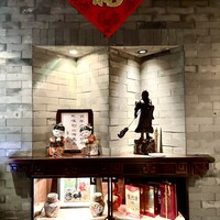 全聚徳 新宿店 - 