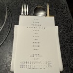 イチリン ハナレ - 