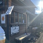 たいやき珈琲 - 外観