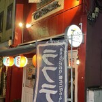 てぃださんさん - 