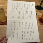 #にくといえばまつだ - 