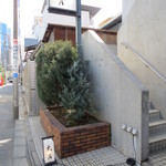 日本料理 太月 -  まだ寒い日の訪問でした。