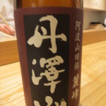 日本料理 太月 -  お酒は丹澤山麗峰。神奈川・山北のお酒。