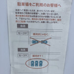 らーめん心繋 - 