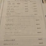 酒ト和食 ほっこり 名古屋広小路店 - 