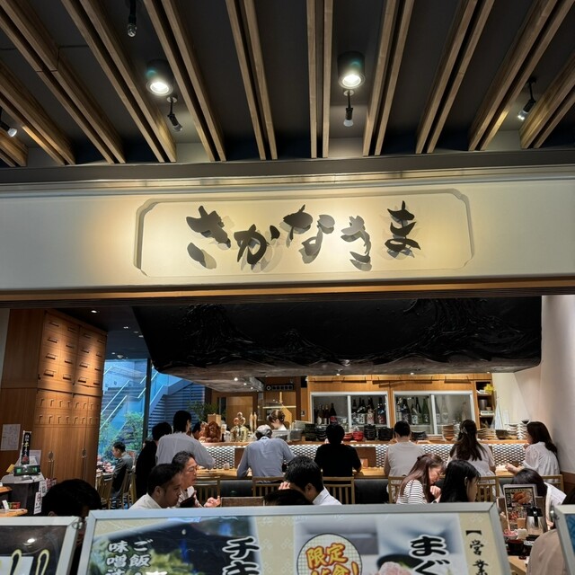さかなさま専用