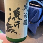 青山 星のなる木 - 