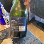 青山 星のなる木 - 