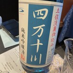 青山 星のなる木 - 