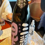 青山 星のなる木 - 