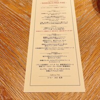 Le Beurre Noisette NAGOYA - 