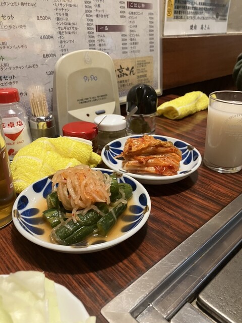 Yakiniku Takasan photo 2