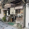 ゼー六 本町店