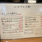 キリンケラーヤマト - 