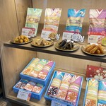 かりんとう ゆしま花月 - 