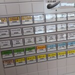 もつ煮ショップ - 券売機
