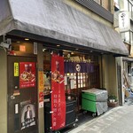 かりんとう ゆしま花月 - 