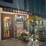 バル ポルティージョ - 