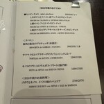 バル ポルティージョ - 