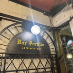 バル ポルティージョ - 