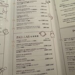 バル ポルティージョ - 