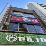 放鬆 - セルフカフェのある建物の3階にあります