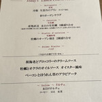 Oysterbar&Wine BELON - 