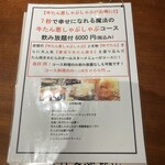 たん焼き 木むら - 