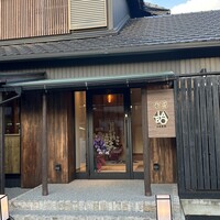 YAKINIKU 安萬LABO - お店入口