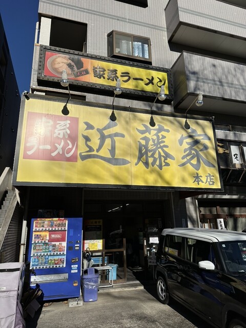 横浜市内にある家系ラーメンの名店！エリア別20選 [食べログまとめ]
