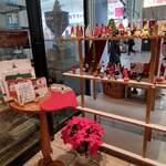 広島アンデルセン - 