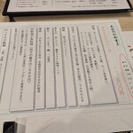 北の味と和み ぽあろ - 