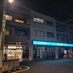 魚武 - 