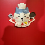 ちいかわレストラン - 