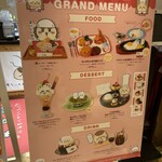 ちいかわレストラン - 