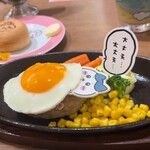 ちいかわレストラン - 